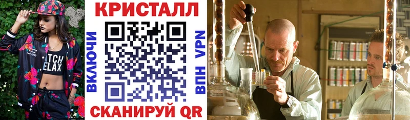 купить наркоту  Жуковский  АМФ VHQ 