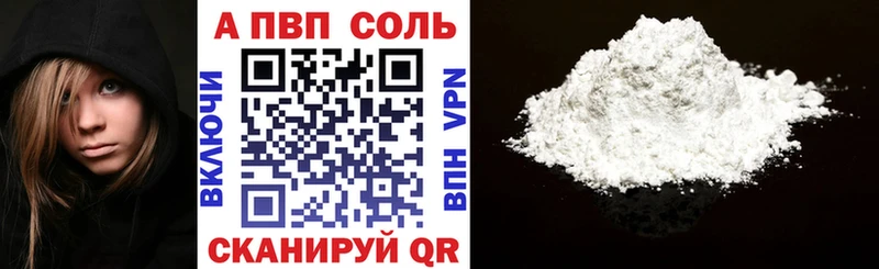 A-PVP СК КРИС кракен как войти Жуковский