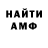 КЕТАМИН VHQ Irina Xarebava