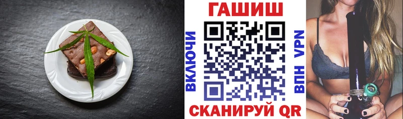 Печенье с ТГК конопля  мориарти формула  Жуковский 