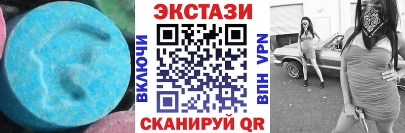 Экстази Philipp Plein Жуковский