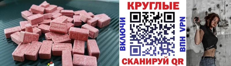 ЭКСТАЗИ XTC  Жуковский 