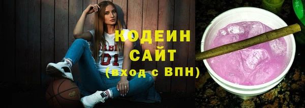 хмурый Лабытнанги