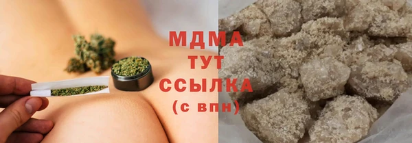 экстази Алексеевка