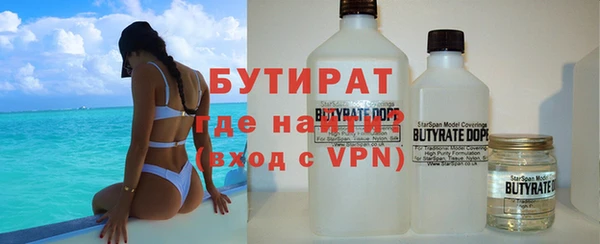 экстази Алексеевка