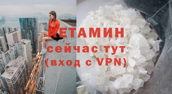 альфа пвп Лагань