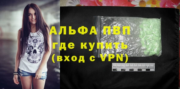 мдма Ладушкин
