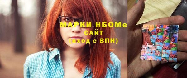 экстази Алексеевка