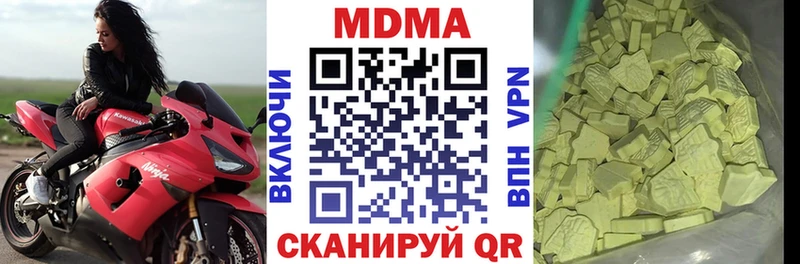 МДМА crystal  Жуковский 