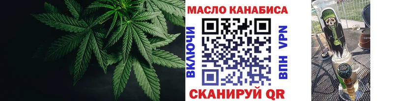 Дистиллят ТГК Wax купить наркотик ссылка на мегу Жуковский