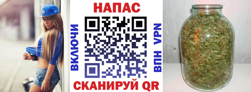 Каннабис Ganja  Жуковский 